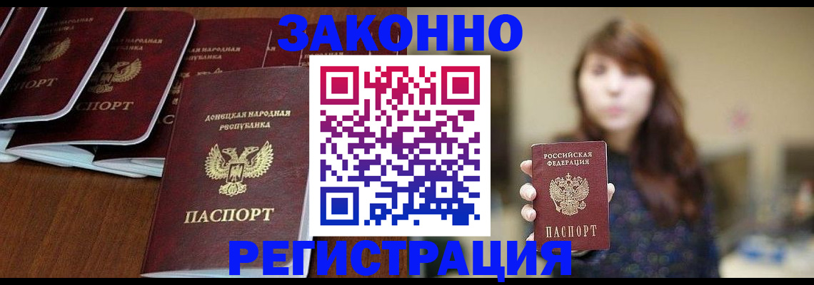 пропишу в квартире в Волоколамске