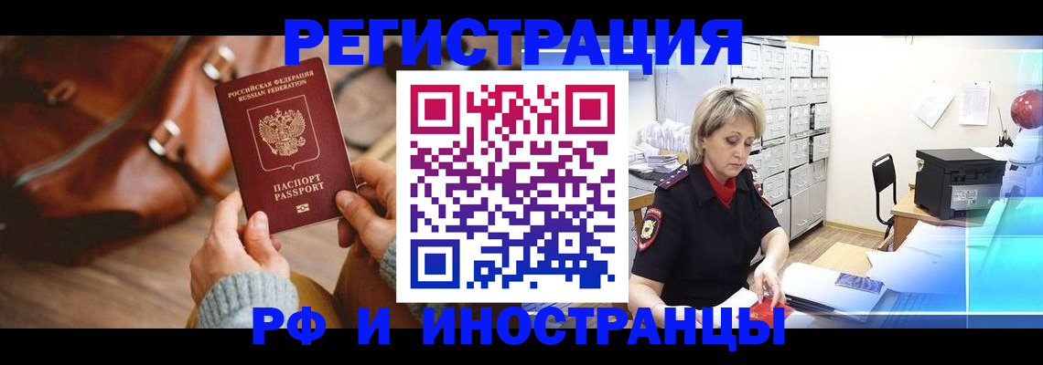 пропишу в квартире в Волоколамске